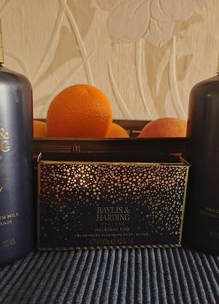 Шикарный уходовый набор от baylis & harding mulberry fizz
