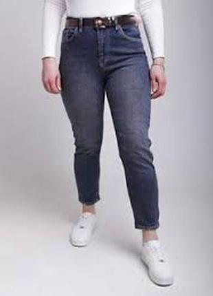 Джинсы размер 48-50 / 16 стрейчевые высокая посадка скинни