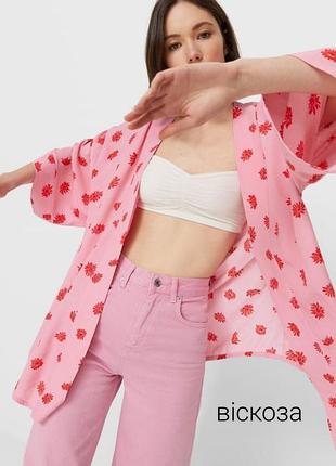 Оригинальный нарядный халат кимоно stradivarius из вискозы