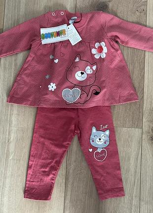 Детский костюм 6-9умесяц 68см