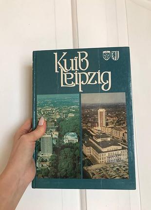 Фотоальбом