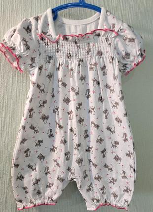 Человечек - песочник