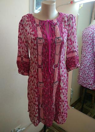 Плаття, сукня