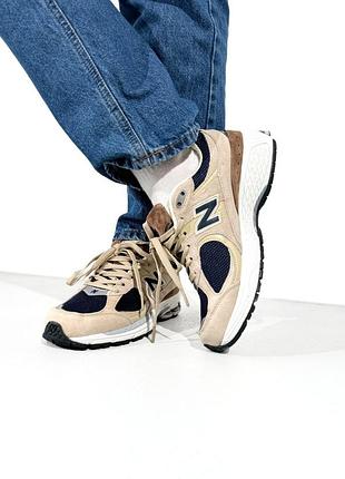 New balance 2002r beige/blue/brown 2