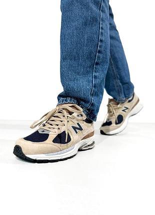 New balance 2002r beige/blue/brown 4