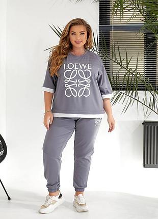 Костюм прогулочный (48-58)