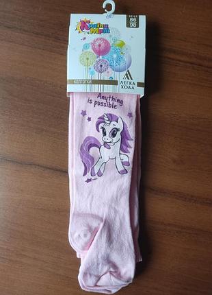 Колготки размер 86-98