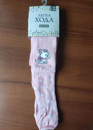 Колготки розмір 98-104