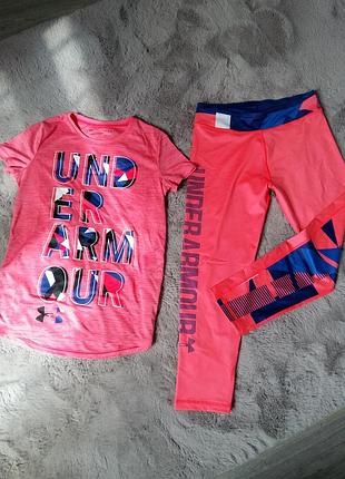 Костюм under armour