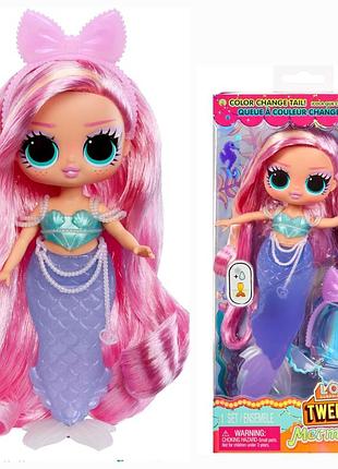 Лялька lol русалочка surprise tweens  mermaid русалка