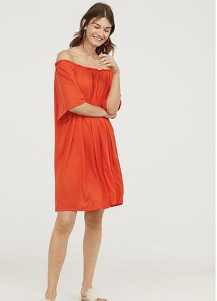 Трикотажне плаття з відкритими плечима