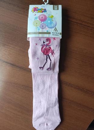 Колготки размер 86-98