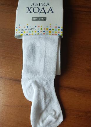 Колготки размер 86-98