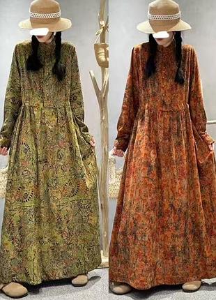 Платье бохо с длинным рукавом утяжка по бокам