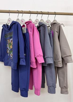 Костюм детский осень весна демисезон двунитка