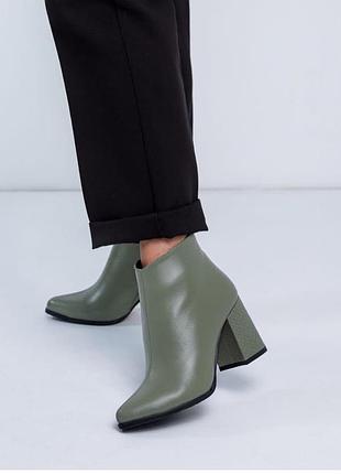 Ботильоны демисезон