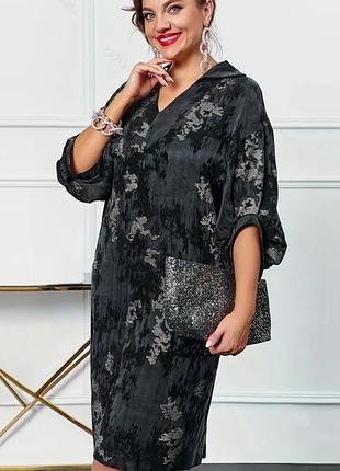 Платье женское