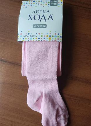 Колготки розмір 98-104
