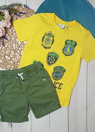 Футболка + шорты