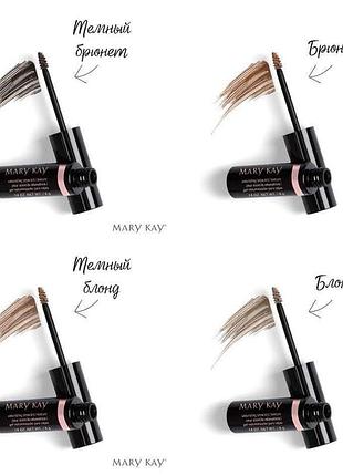Гель-тінт для брів мері кей mary kay