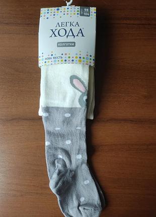 Колготки розмір 98-104