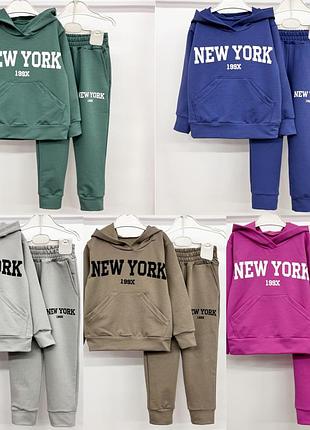 Костюм для мальчика девочки детский