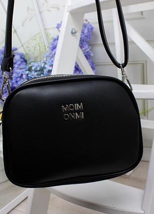 Женская сумка