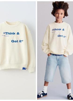 Світшот для хлопчика від zara