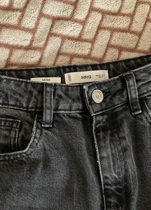 Джинси мом
