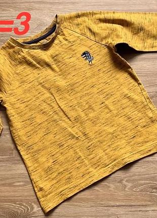 Лонслінг на хлопчика 1+1=3…