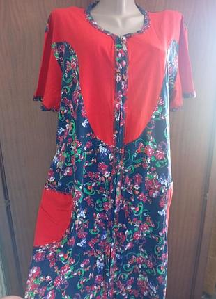 Халат жіночий норма з рукавом фірми best.р/р 50.