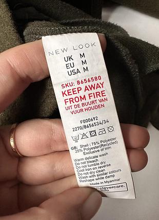 Сорочка тепла 5