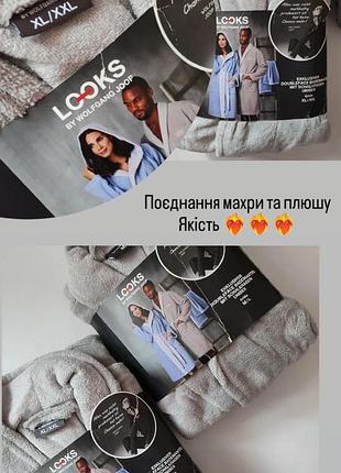 Халат женский