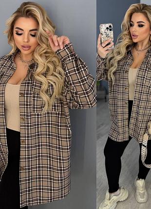 Рубашка в клетку