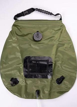 Туристический переносной душ на 20 л