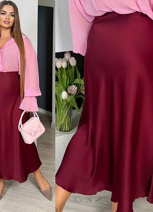 Шелковая юбка