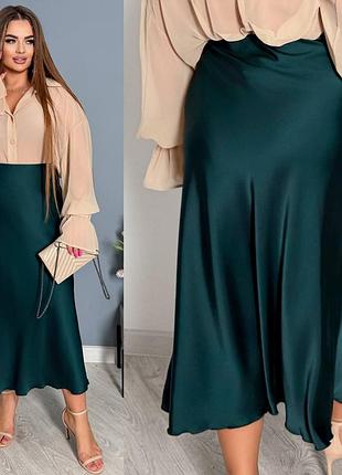 Шелковая юбка