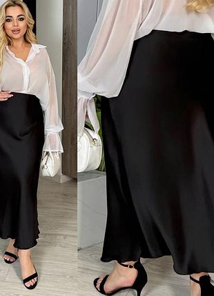 Шелковая юбка