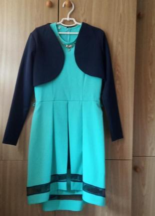 Ошатне плаття з болеро.