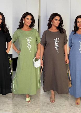 Сукня вільного крою. платье