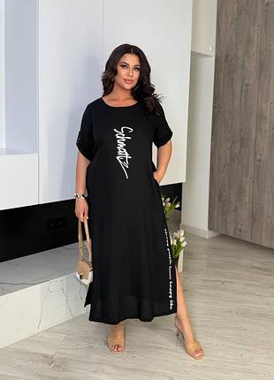 Сукня вільного крою, рукава 3/4 з патиком на гудзику, із кишенями. платье размеры 48-62