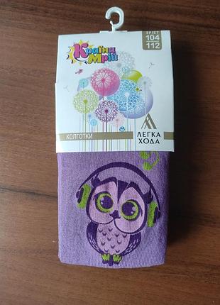 Колготки розмір 104-112