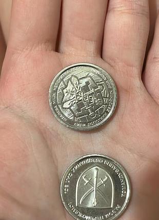 Монети 10 грн