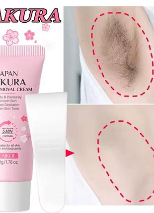 Крем для удаления волос сакура, быстрый безболезненный ингибитор роста волос, руки, подмышки, ноги
