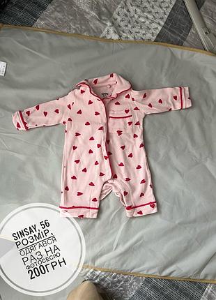 Человечек для сна