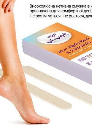 Набор восковых поломок для депиляции для нормальной кожи vivet,41 шт