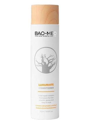 Питательный кондиционер с экстрактом баобаба bao-med luxuriate conditioner, 250 мл