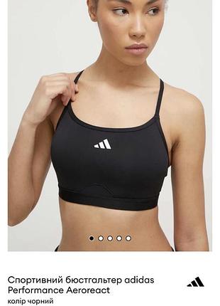 Спортивний бюстгальтер adidas performance aeroreact