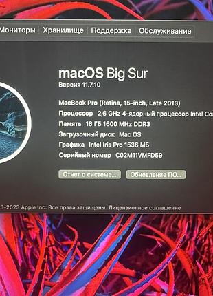 Продам macbook pro 15 (16/512 gb)2013 8