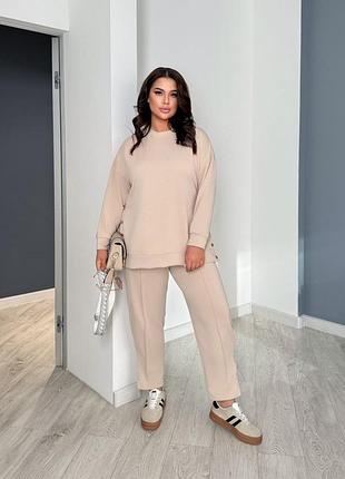 Стильный костюмчик🎇🎆🎇🎆